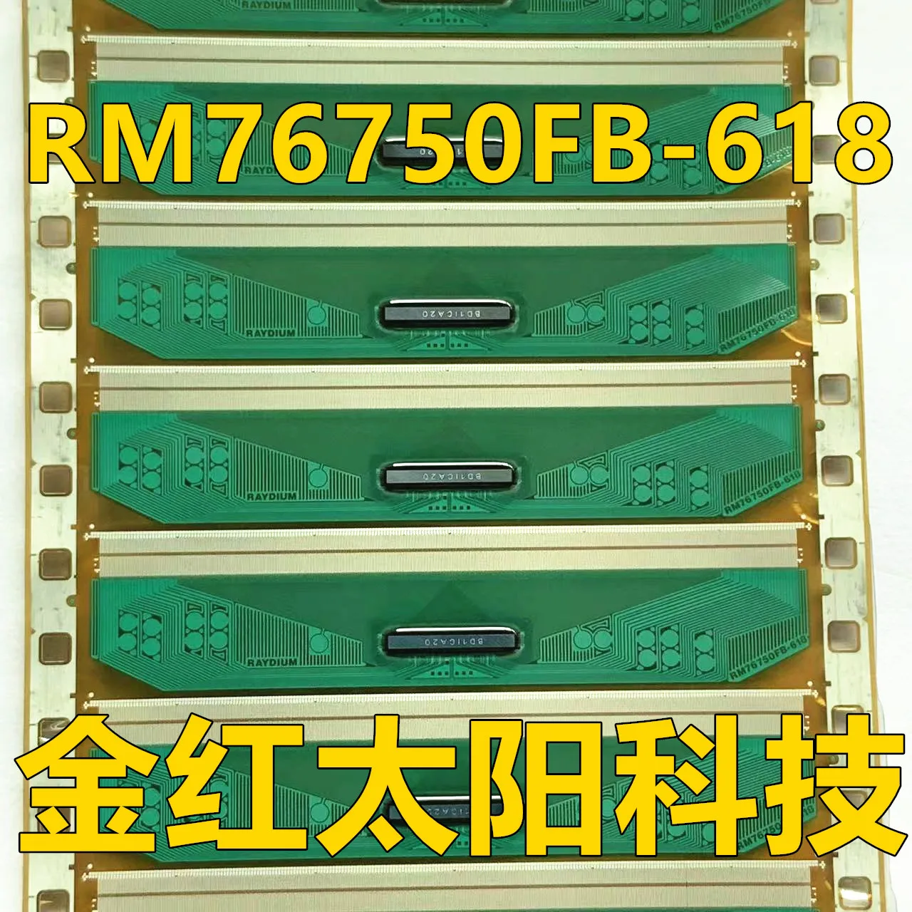 RM76750FB-618 New rolls of TAB COF in stock