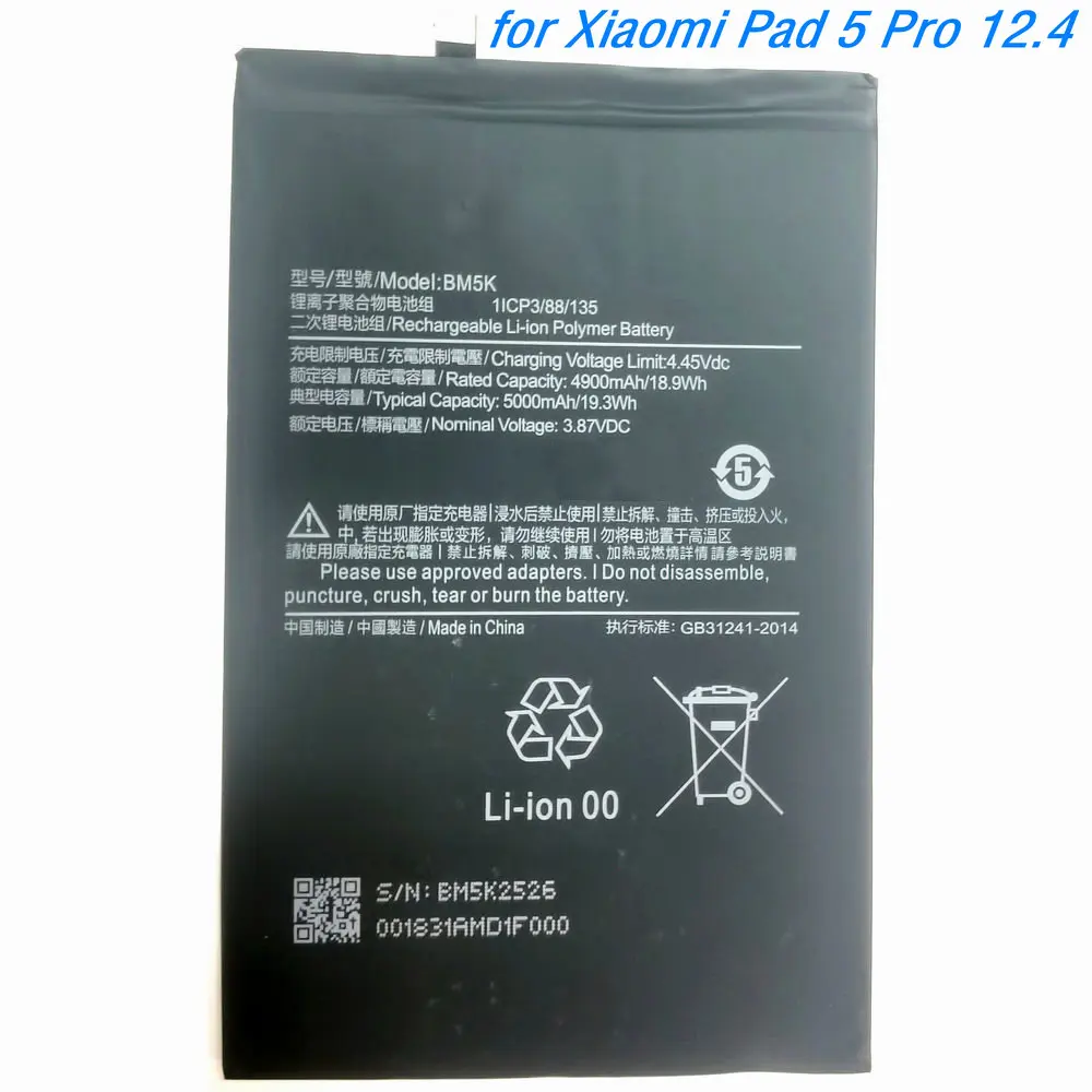 2025 Año 3.87V 19.3Wh BM5K Batería de repuesto de alta calidad para Xiaomi Pad 5 Pro 12.4