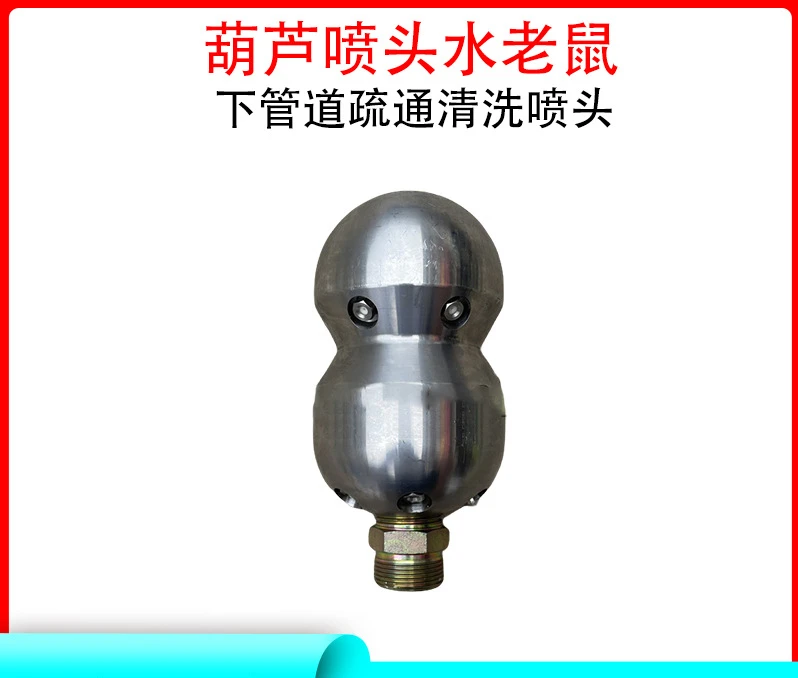 6KG kitchen and bathroom cleaning front 1 middle 6 rear 6 sediment oil branches cleaning gourd nozzle head - view 3