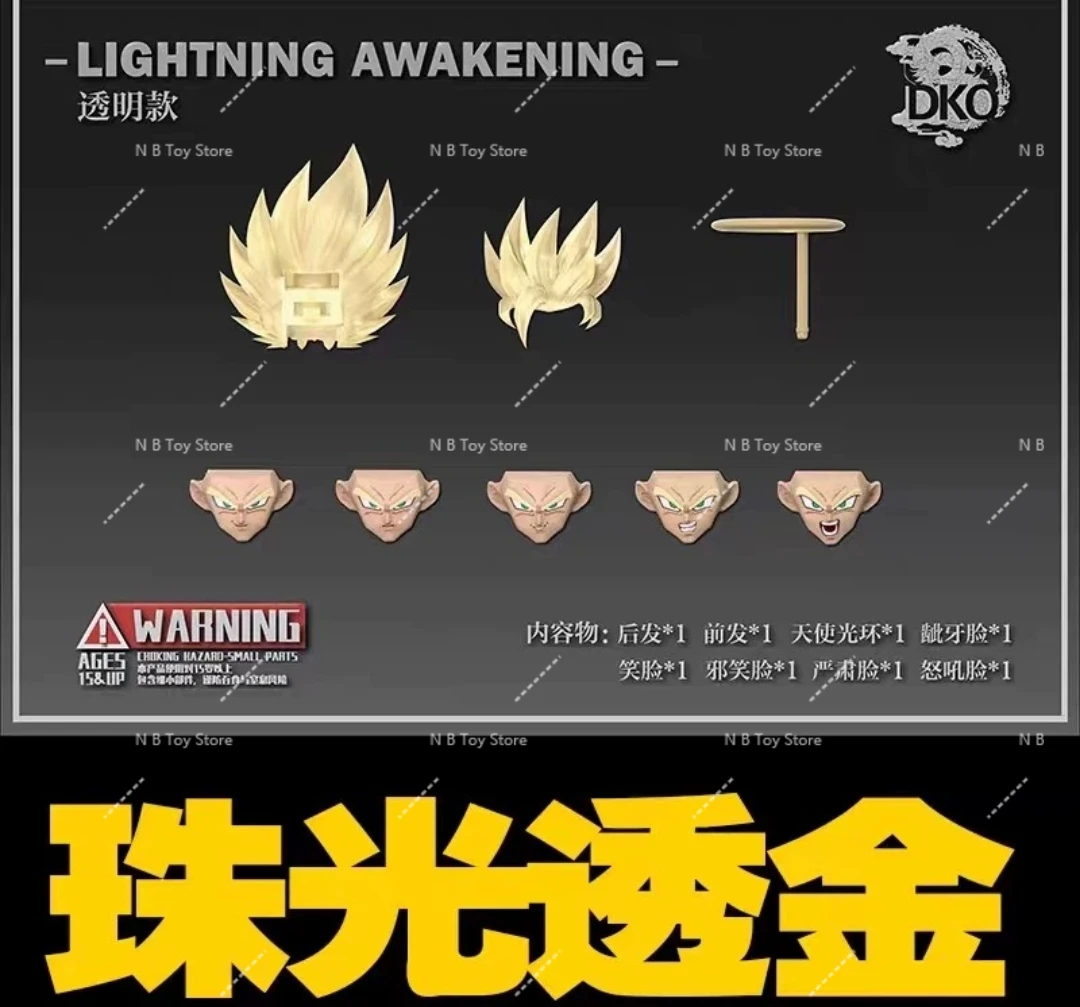 In Stock DKO TOYS Dragon Ball Z SHF SSJ2 Super Saiyan 2 Son Goku Broly Heads Accessories Headsculpt Anime Action Figure Gift PVC