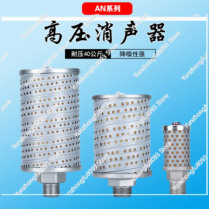 

High Pressure Muffler Blow Molding Machine AN211-04/510-04 40kg 4 Minutes 6 1 Inch