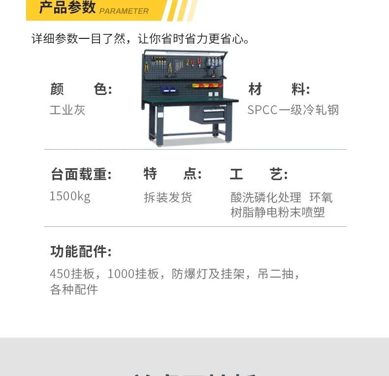 Anti-static workbench Stainless steel fitter bench Electrical experimental model Workshop operation inspection table