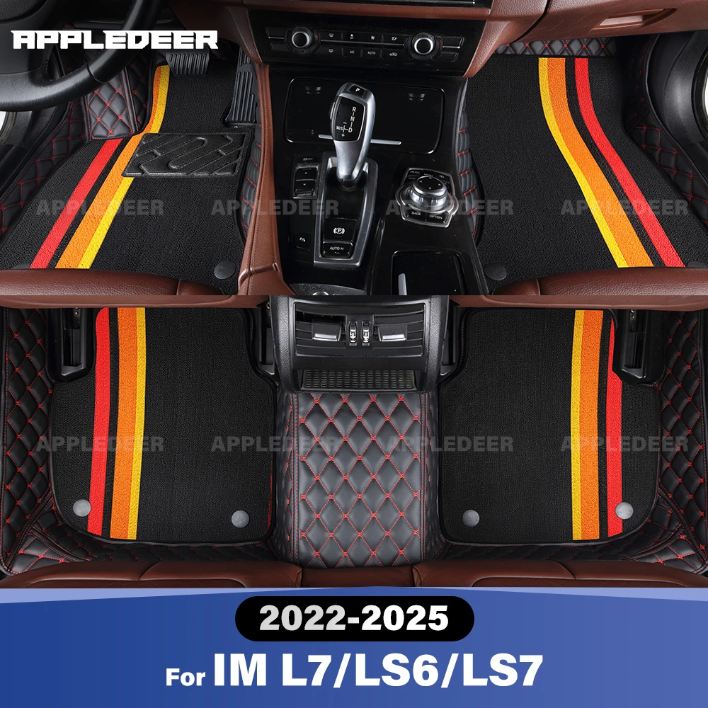 

For IM L7/LS6/LS7 2022-2025 Double Layer Car Floor Mats Custom Auto Carpet Cover Interior Accessories
