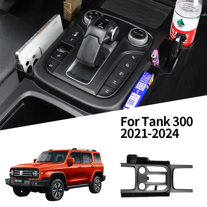 

Перегородка дверной ручки для Tank 300 2021-2024, ящик для хранения центральной консоли из АБС-пластика, ящик для хранения центральной консоли, аксессуары для ящика для хранения