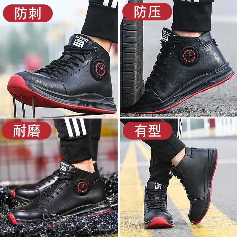 Men\'s spring and autumn steel toe cap work shoes anti-puncture indestructible sports work boots wear-resistant safety shoes