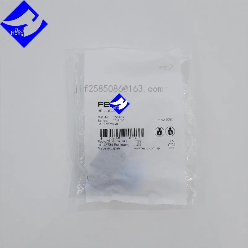 

10PCS 153467 HE-2-QS-6, unused original genuine products in stock. All series are available for sale.