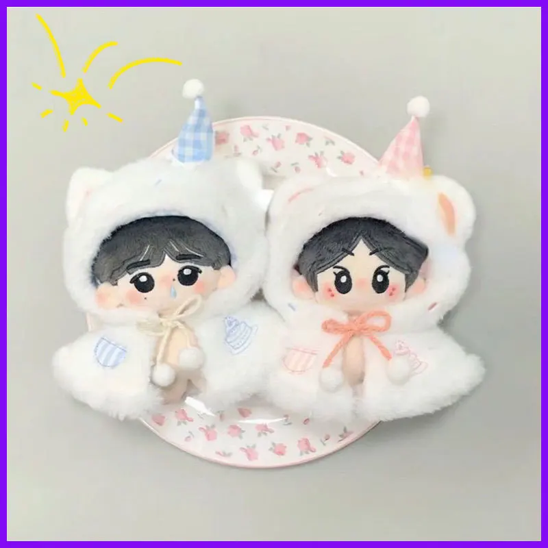 

Dream Lab Cotton Doll 10cm Birthday Cloak Trendy Cute Cartoon Clothes Cute Fashion Creative Surprise Holiday Gifts Accessories