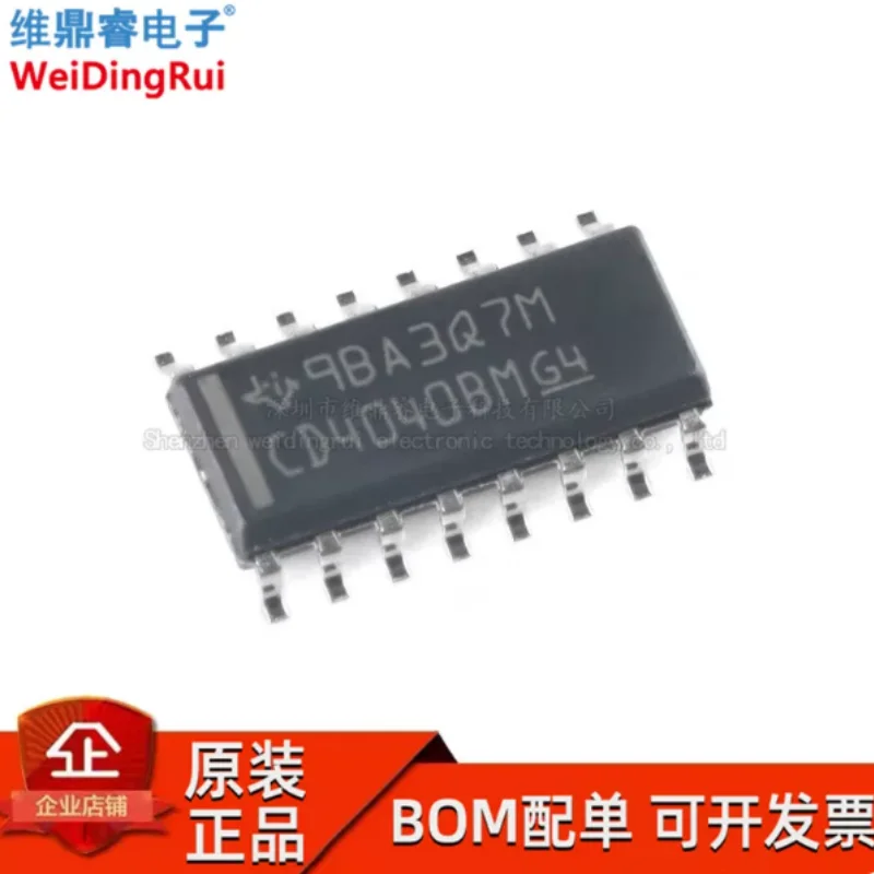 Surface mount CD4040BM96 SOIC-16 counter/divider chip, brand new in stock, available for direct purchase