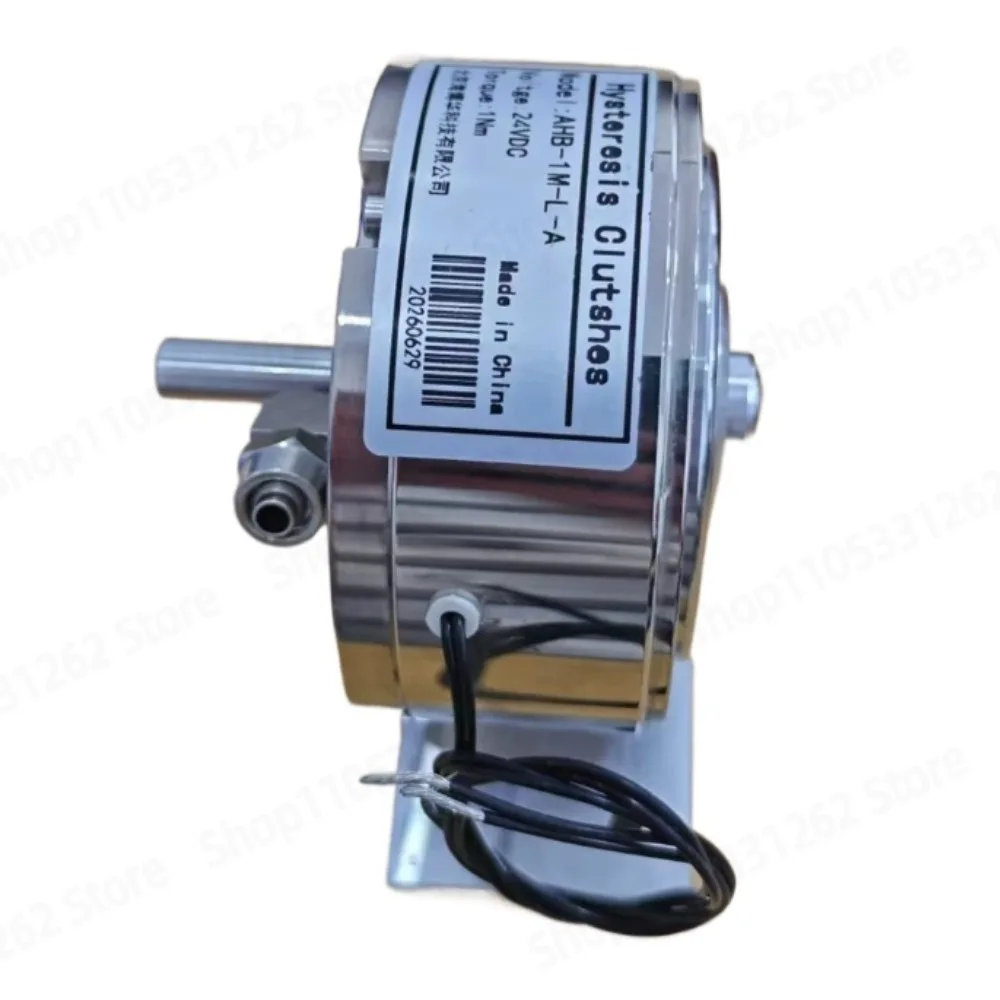 AHB-1M-L-A-1Nm Hysteresis Brake Torque Control Magnetic Load for Motor Testing Tension Control