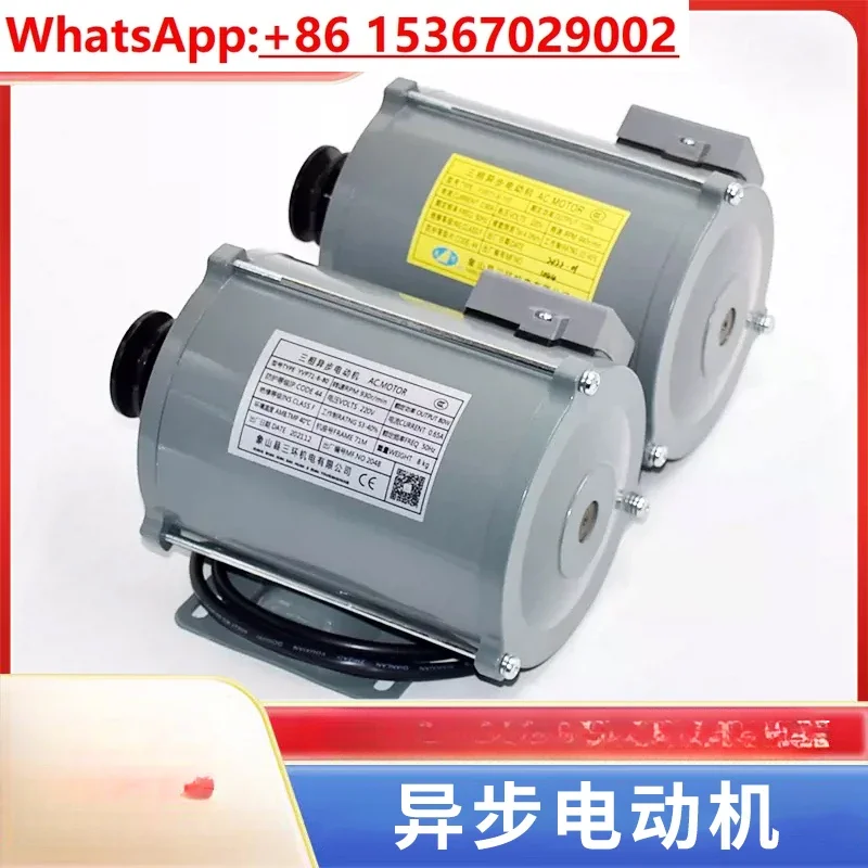 Elevator door motor motor YVP71-6-80 110W Xiangshan three-ring three-phase asynchronous motor