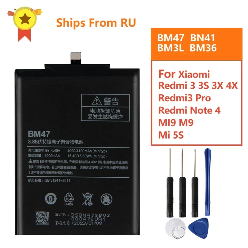 Replacement Battery BM47 For Xiaomi Redmi 3 3S 3X 4X Redmi3 Pro Redmi Note 4 4X Pro BN41 Xiaomi 9 M9 Mi9 BM3L Mi5s Mi 5S BM36