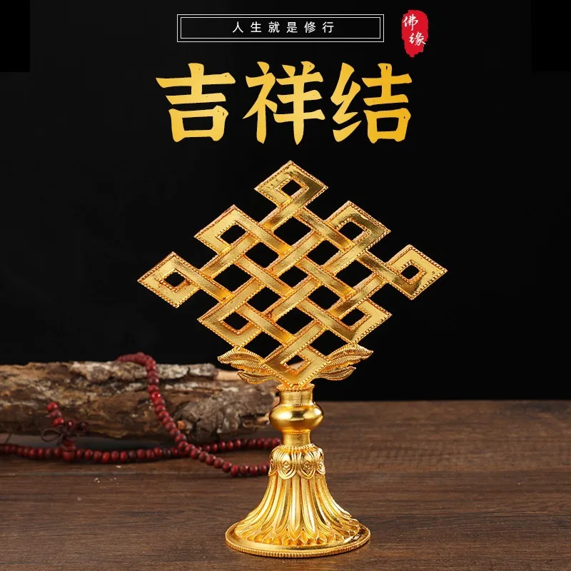Chinese knot ornament alloy gold auspicious eight treasures auspicious knot characteristic creative desktop ornament