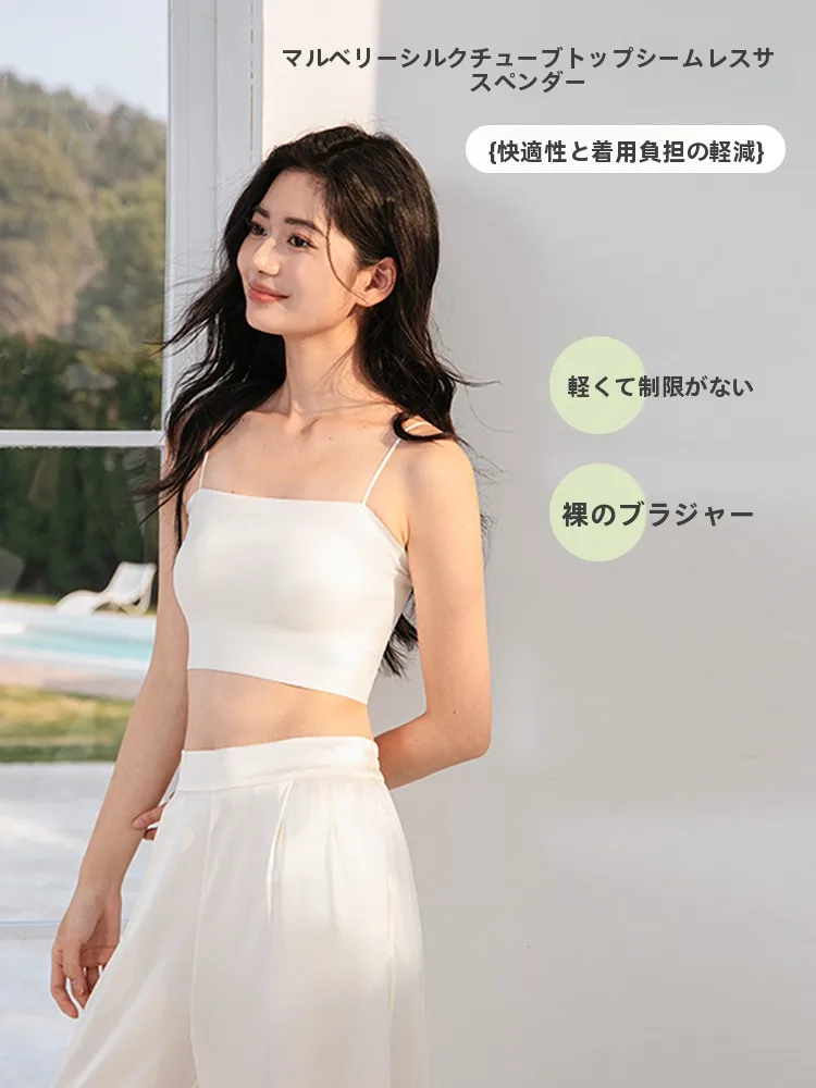 

Шелковый бесшовный бюстгальтер-топ без спинки для женщин, предотвращающий просвечивание, с красивой спинкой, от Green Mountain