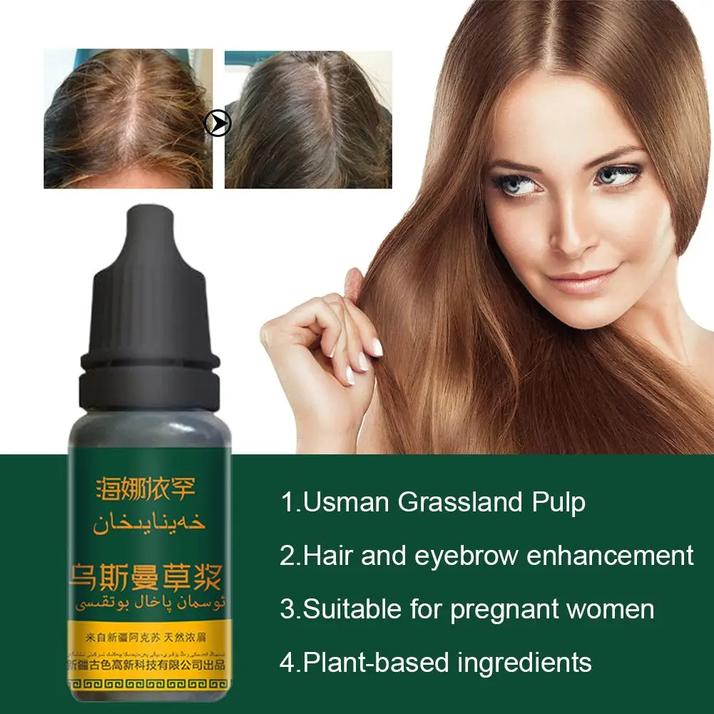 جديد 10 مللي عصير عشبي نقي Usma رموش عشبية نمو Usma صحي طبيعي نقي نمو اللحية نبات العناية السائل J4I4 #6