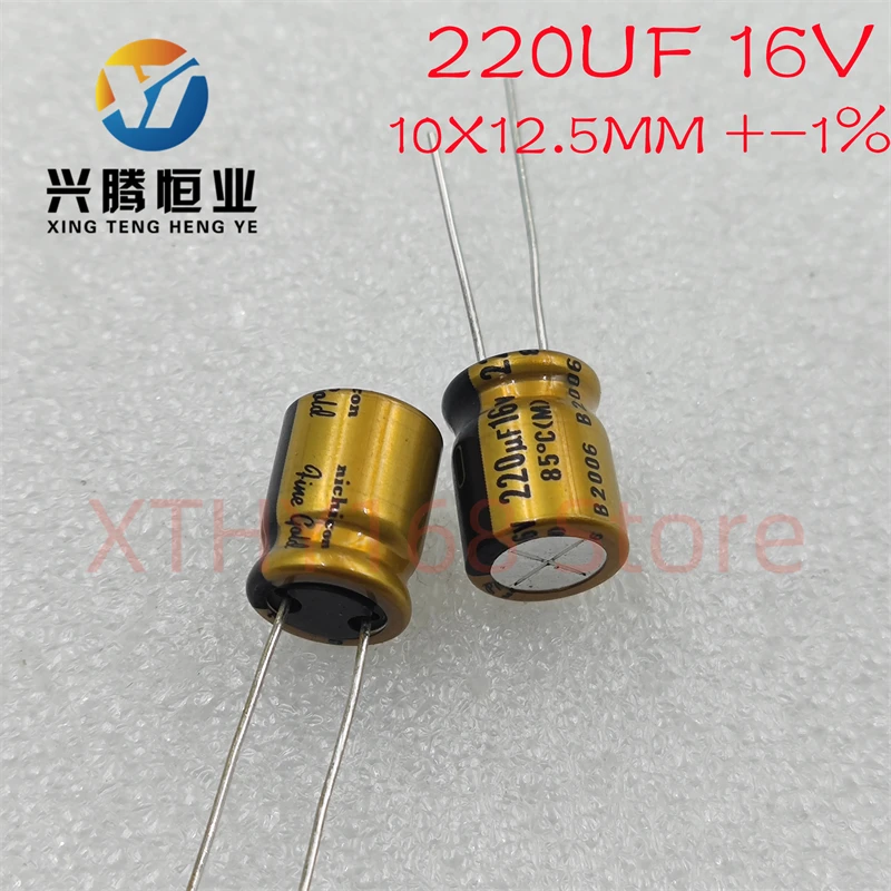 10PCS 220UF 16V Japanese Nichicon audio capacitor 16V 220UF 10X12.5 (fine gold) FG