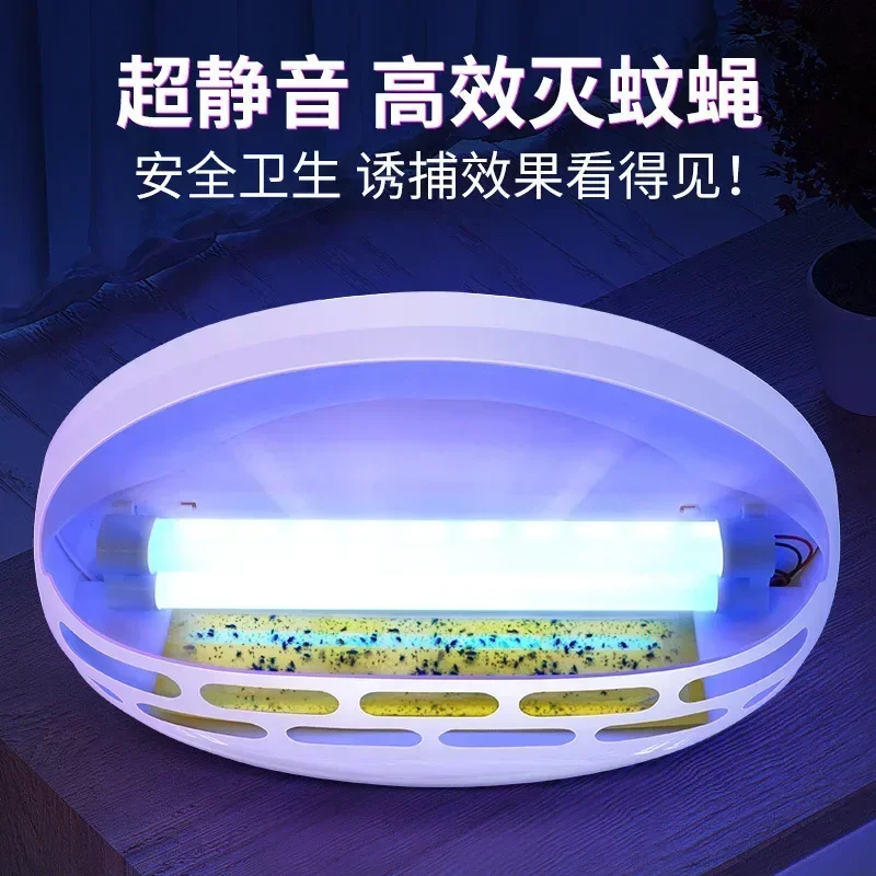 Wall-mounted Sticky Mosquito Killer Lamp for Restaurants Hotel Commercial Household Fly Traps Silent Insect Killers and Fly Trap