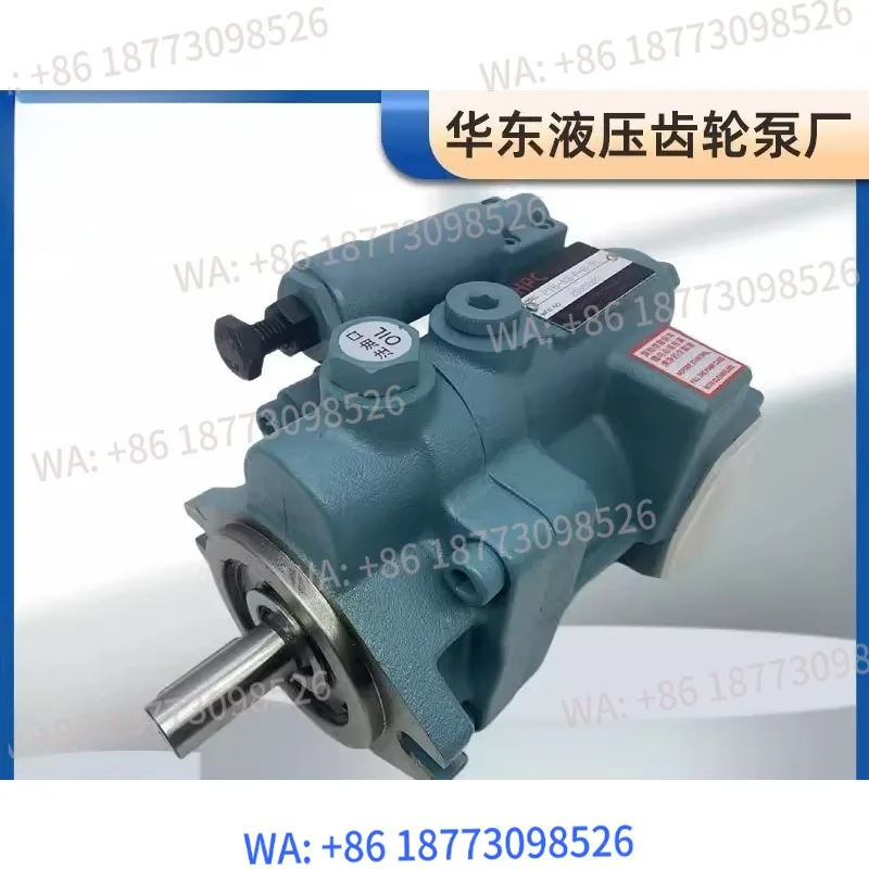 Xuhongsai Pump P08/…