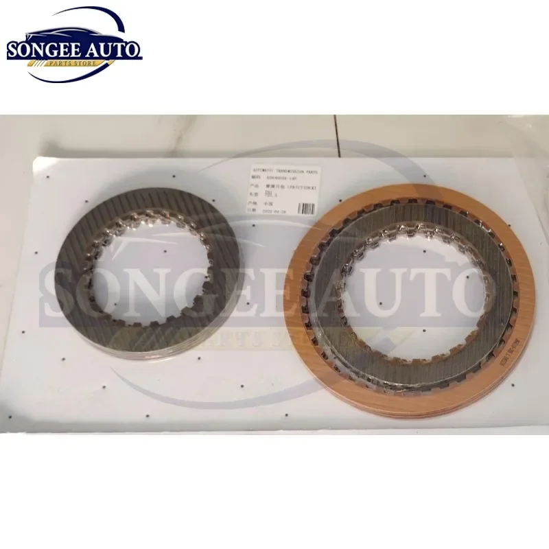 New 722.3 Auto Transmission Parts Clutch Plate Friction Plate Fits For  MERCEDES BENZ