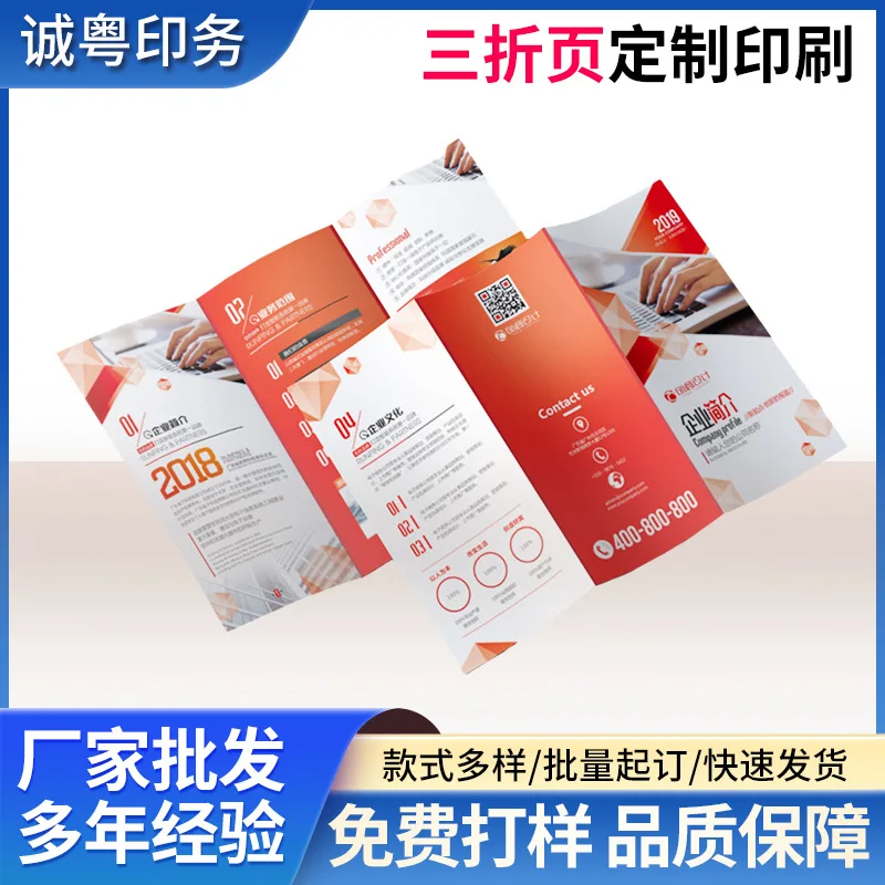 

Customized Corporate Brochure Printing 70% off Pages Album Catalog Advertising Single Contract Booklet Design Company Manual