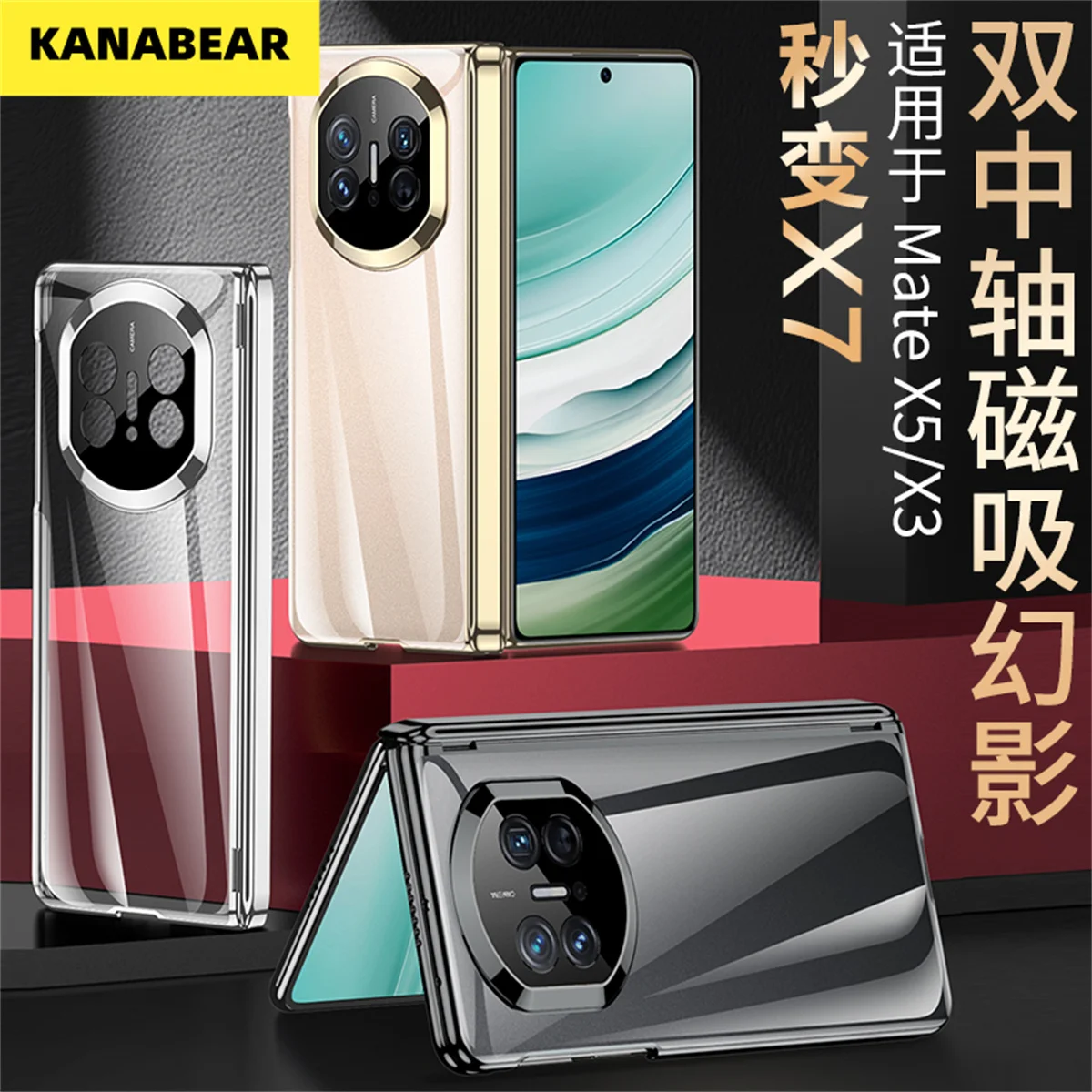

Magnetic Hinge Folding Bracket Plated Frame Transparent Glass Protective Film Case for Huawei Mate X6/5/3 Lens Protect Cover