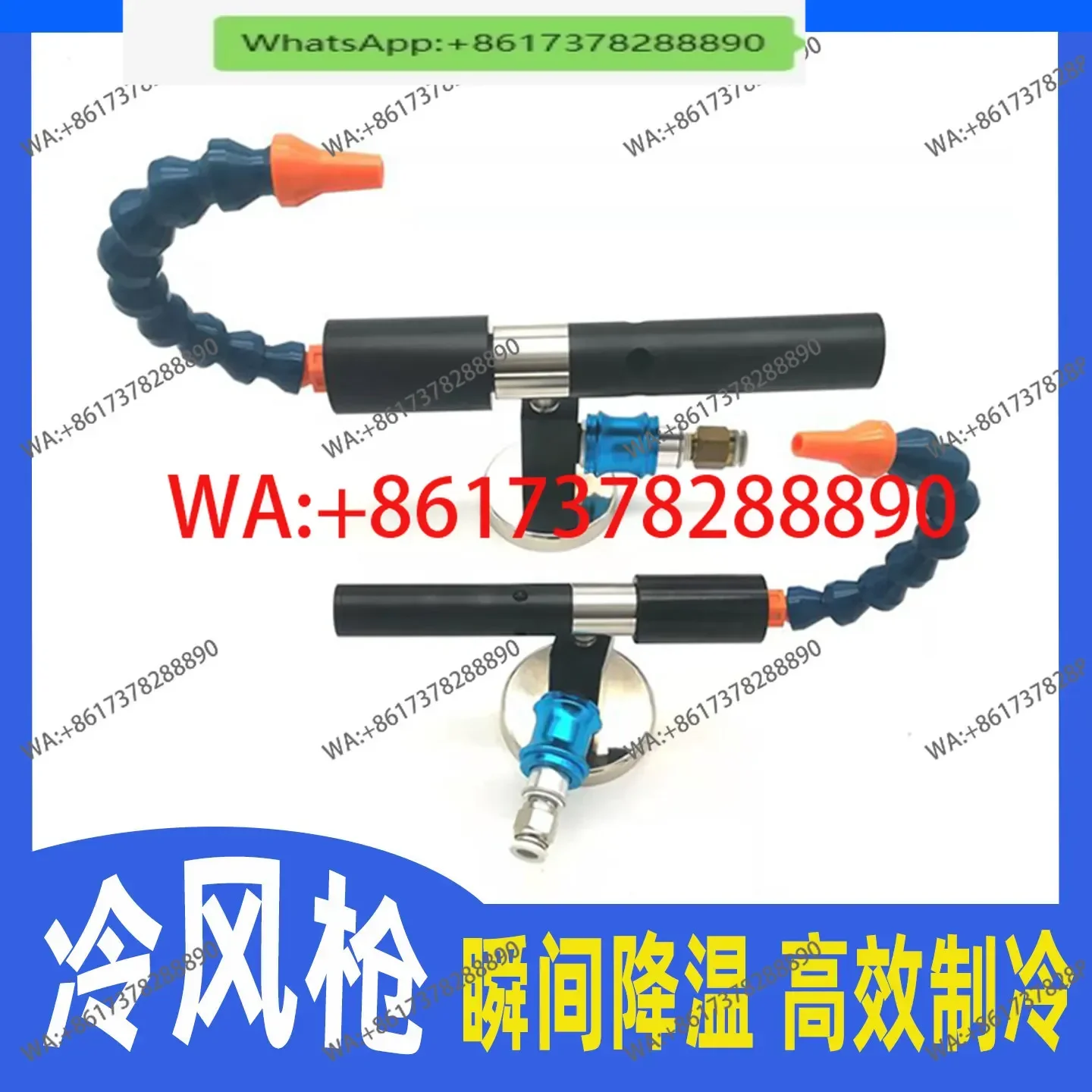 Industrial Cooling Gun, Compressed Air Refrigeration Design, Rapid Cooler for Knife Mold Plastic Hardware Processing