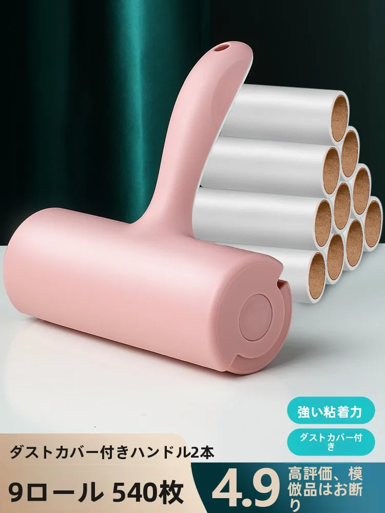 rolo-adesivo-removedor-de-po-e-pelos-para-roupas-e-tapetes-ferramenta-de-limpeza-de-pelos-de-animais-em-plastico