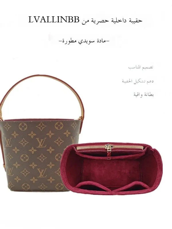 

Ультралегкий внутренний органайзер-вкладыш для сумок LV All in BB Medium с цветочным принтом, сумка-куб для хранения, универсальный вариант для всех.