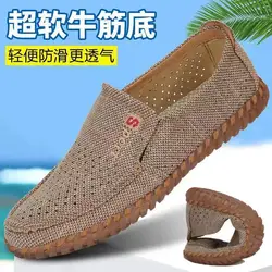 Men's Mesh Shoes Summer Hollow Out Breathable Casual Shoes Large Size Oxfords Bottom Work Shoes Soft Comfort  Flats Male Sneaker