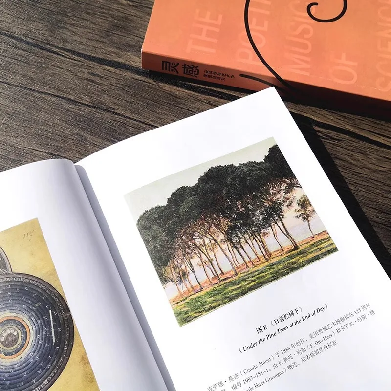 L'inspiration déteste la créativité dans la science et l'art