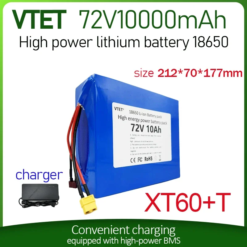 

18650 VTET 72V10Ah High-power Lithium Battery Electric Bicycle Tool Stable DIY Convenient Charging Equipped with High-power BMS