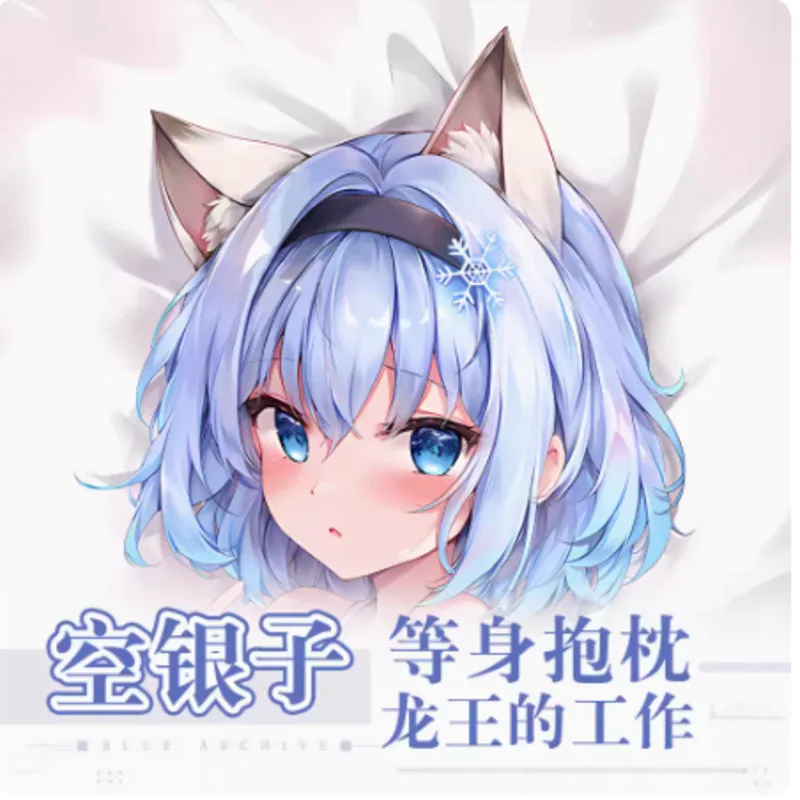 Animeryuuou No Oshigoto Sora Ginko Cat's Ear Sexy Dakimakura Hing Body Case Otaku Pillow Cushion Cover Bed Linings QN