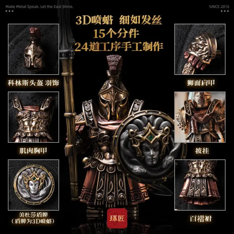 Exquisite Gift Box Version Greek Mythology Spartan Warrior MOC Building Blocks Magnetic Detachable Metal Figurine Bricks Toys
