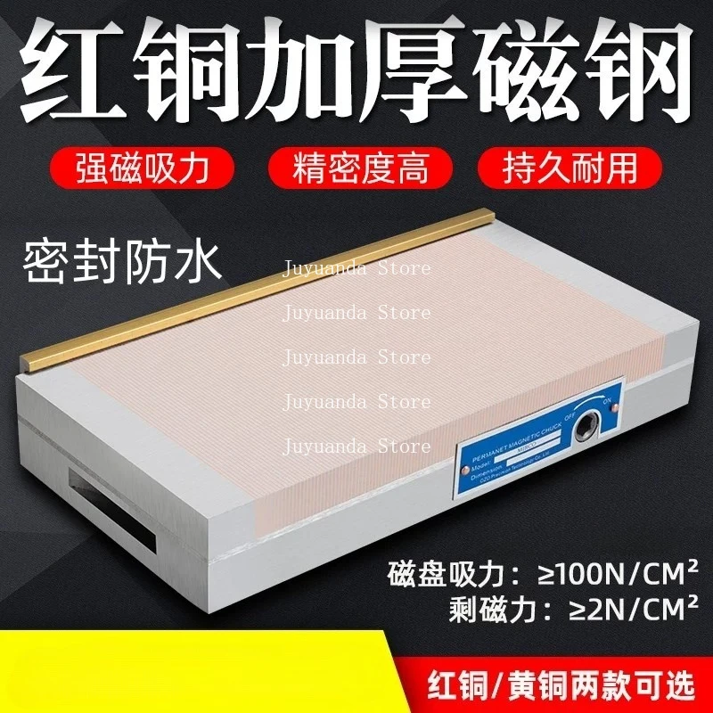 Chuck Magnet Strong Plane Chuck Detail Disk Grinder Permanent Magnet Chuck Wire Cutting Magnet Magnetic Table