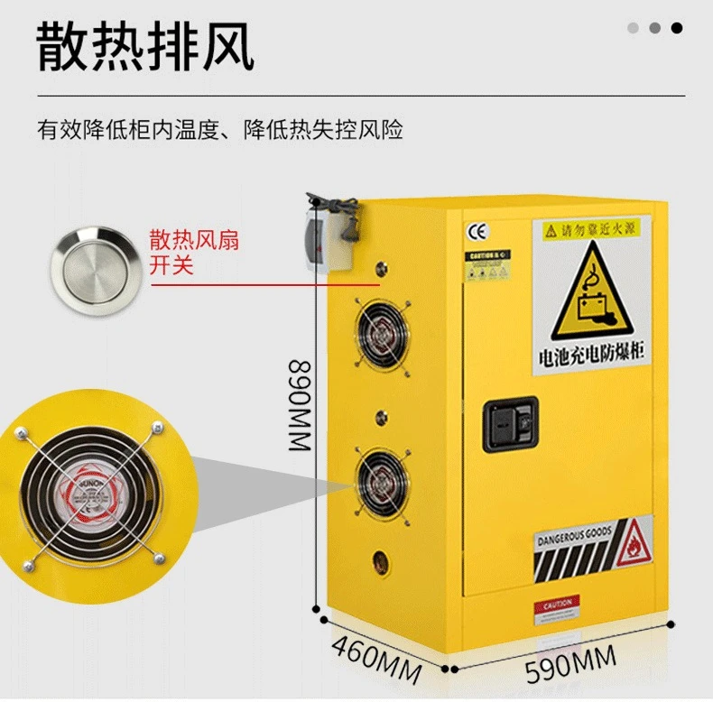 خزانة شحن، خزانة بطارية، صندوق أمان بطارية السيارة الكهربائية، خزانة شحن تبديد الحرارة #2