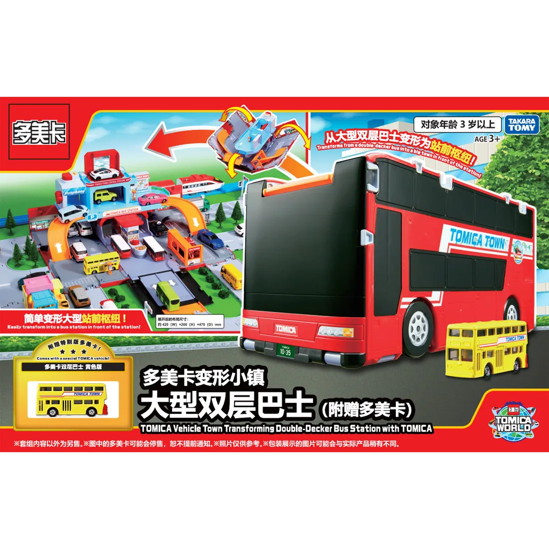 In Stock Original Takara Tomy Tomica Town 955795CN Double‑Decker Bus Transform Scene Set,1 Extra Mini Alloy Vehicle,City Layout
