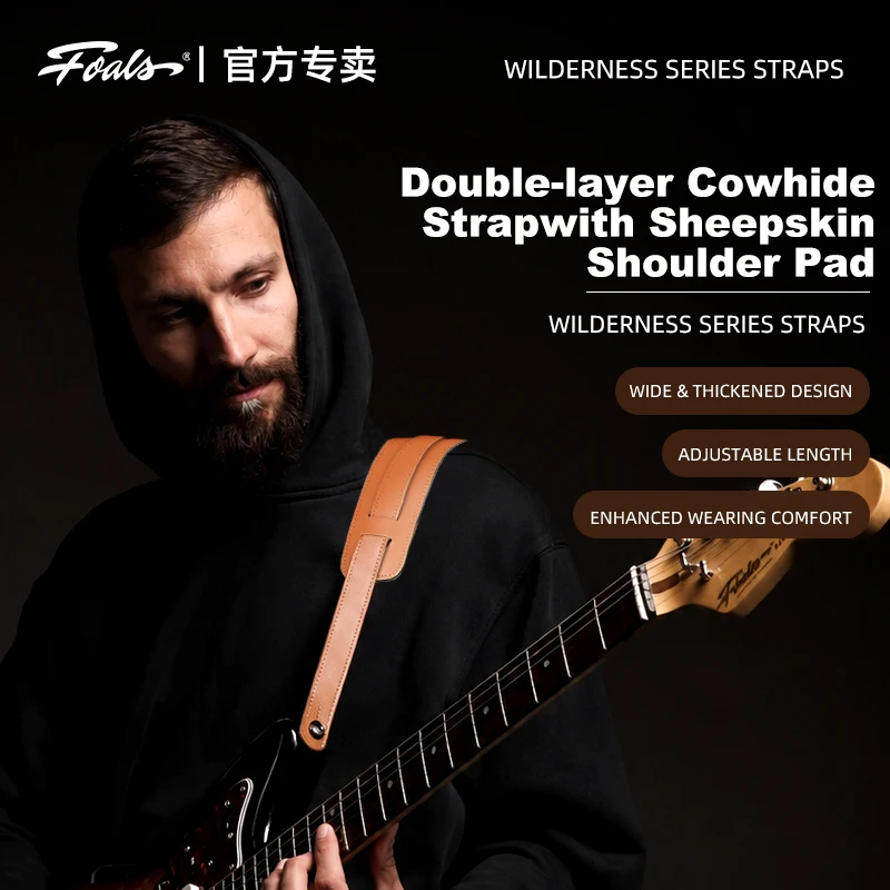 FOALS Electric Guitar Retro Strap Widened Weight Reduction Bass Folk Leather Guitar Strap Wilderness Series