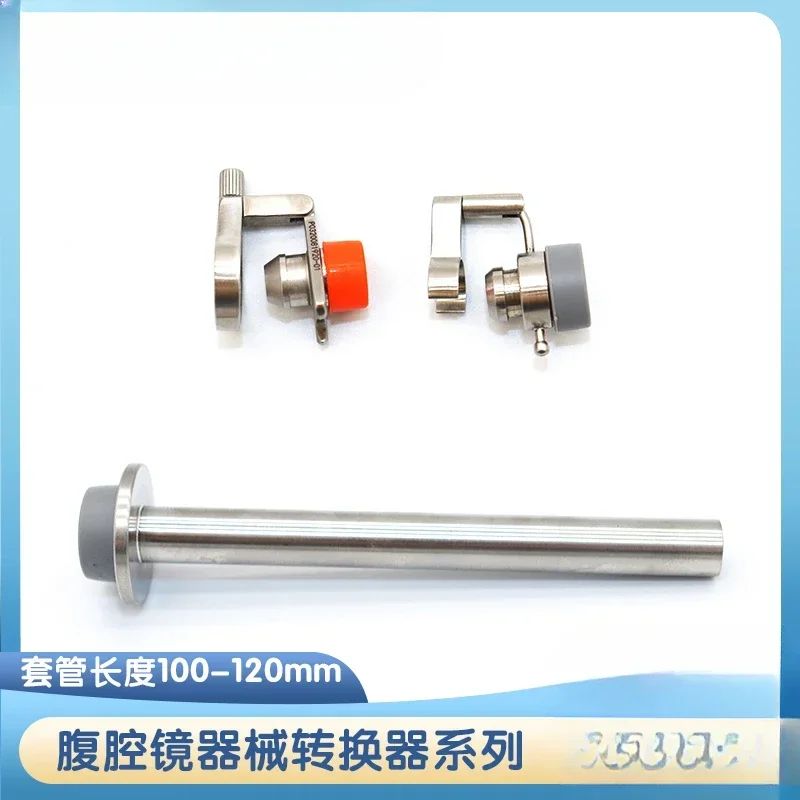 Laparoscopic instrument 10mm/5mm piercing movable converter stamp card