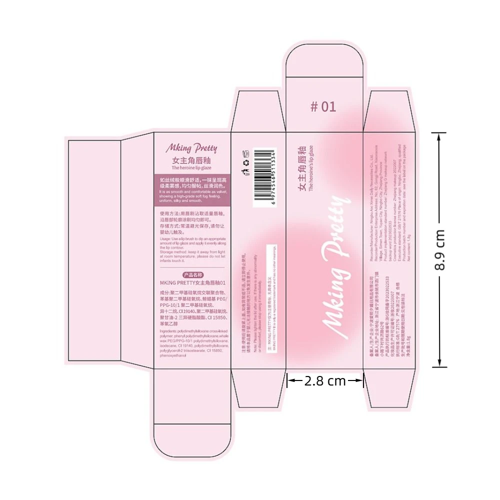 Natural 6 cores veludo lábio esmalte de longa duração à prova dwaterproof água fosco lipgloss copo antiaderente ferramenta de maquiagem batom lama feminino