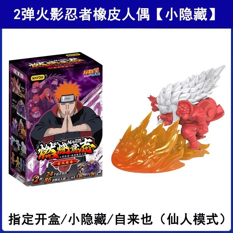 kayou ナルト 木叶忍法帖 第二弾 スペシャルbox 1カートン 【公式通販】