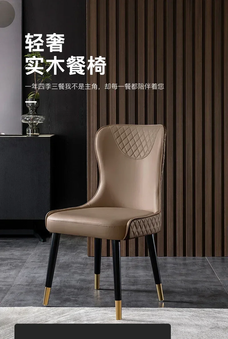 Dining chair light luxury home backrest solid wood high leather design sense Nordic modern Italian ins restaurant table and chai