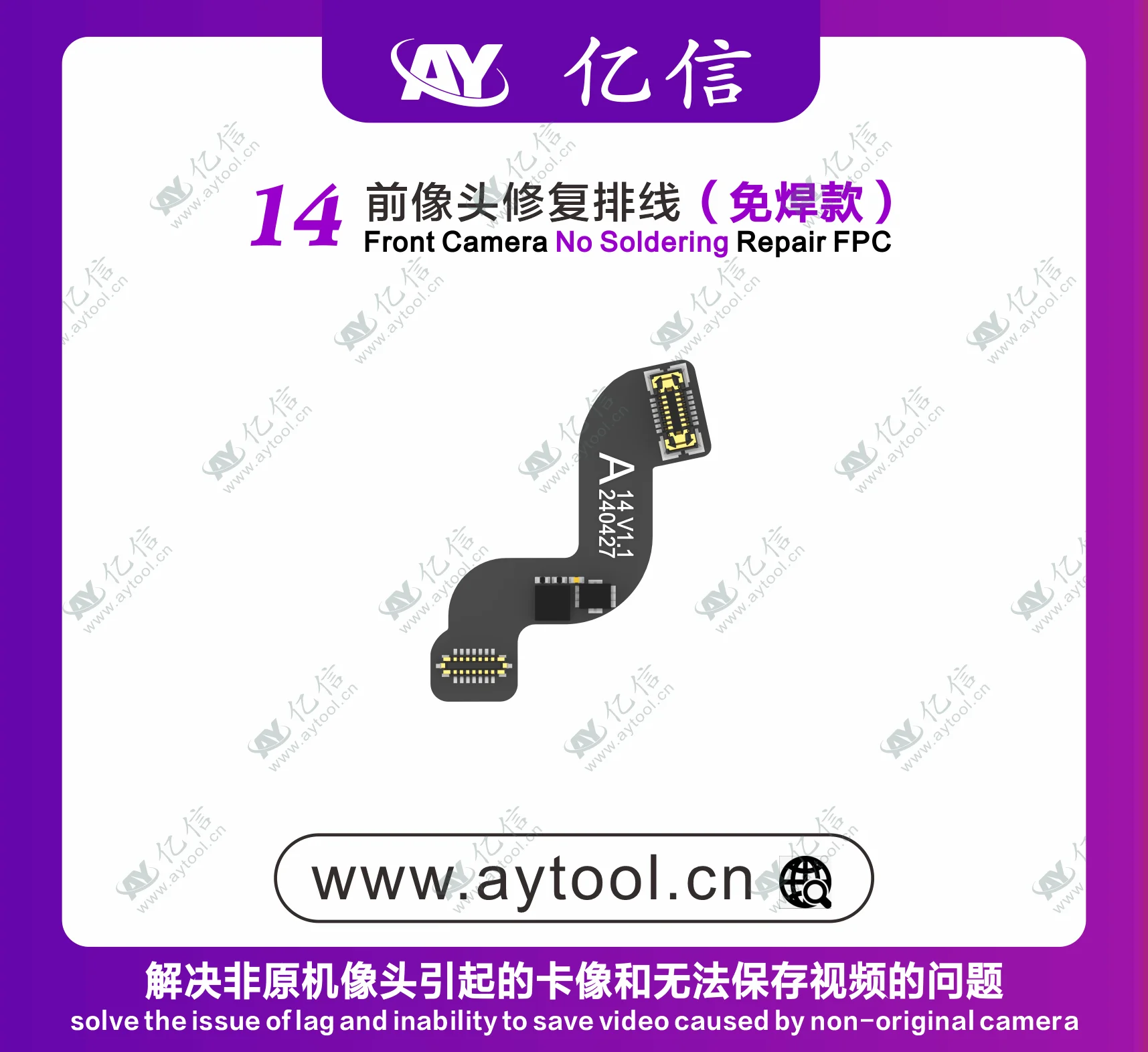 AY Front Camera Non-Removal Repair Flex Cable For iPhone 14-15PM Solve Not Focusing & Freezing With White Background Problems