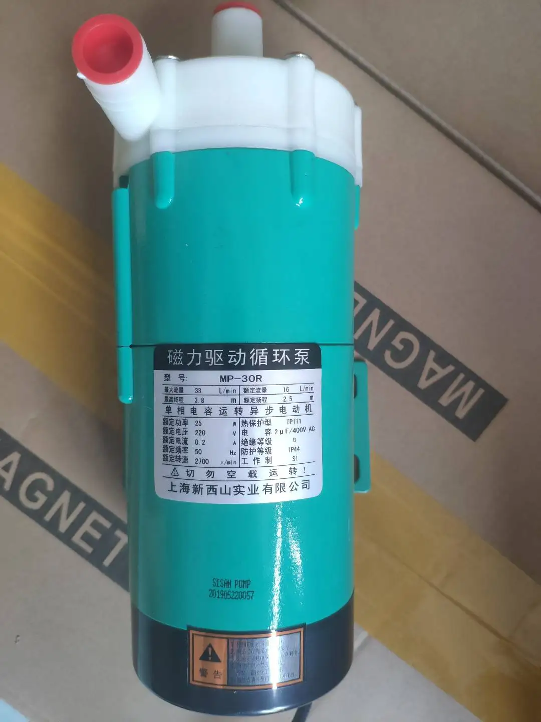 magnetic drive pump circulating anti-corrosion pump MP-30R