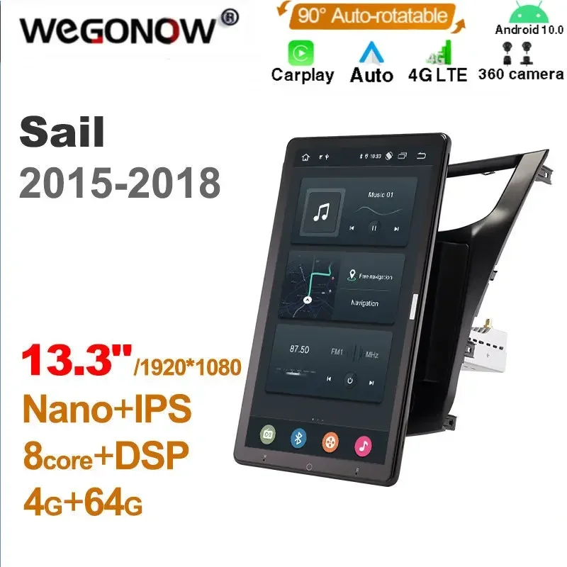 13.3 Inch Ownice 1Din Android10.0 Car Radio 360 Panorama for Chevrolet Sail 2015-2018 Auto Audio SPDIF Rotatable 4G LTE NO DVD