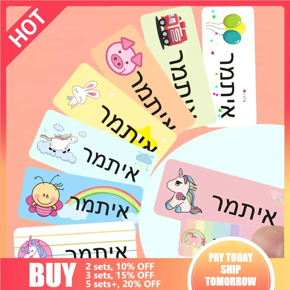 רב סגנון שם התאמה אישית מדבקה עמיד למים אישית מדבקות ילדים מכתבים מים כוס משרד אישית תווית