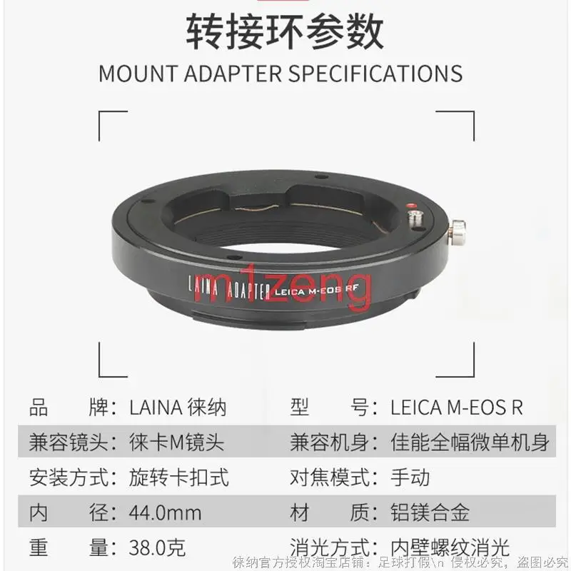 Кольцо адаптера для объектива leica LM на canon RF mount EOSR R50 R10 R8 R7 R6II R5C R3 RP R5 полнокадровая камера