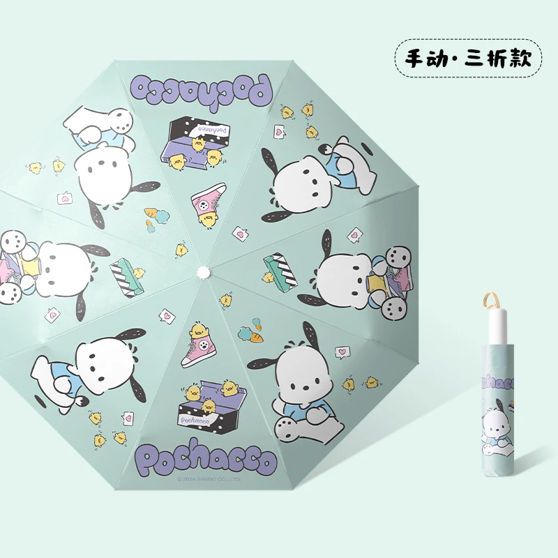 

ГОРЯЧИЙ Sanrio Pochacco, студенческий зонт, двойного назначения, детский солнцезащитный крем, защита от ультрафиолета, Kawaii, мультяшный зонт от солнца, новый стиль