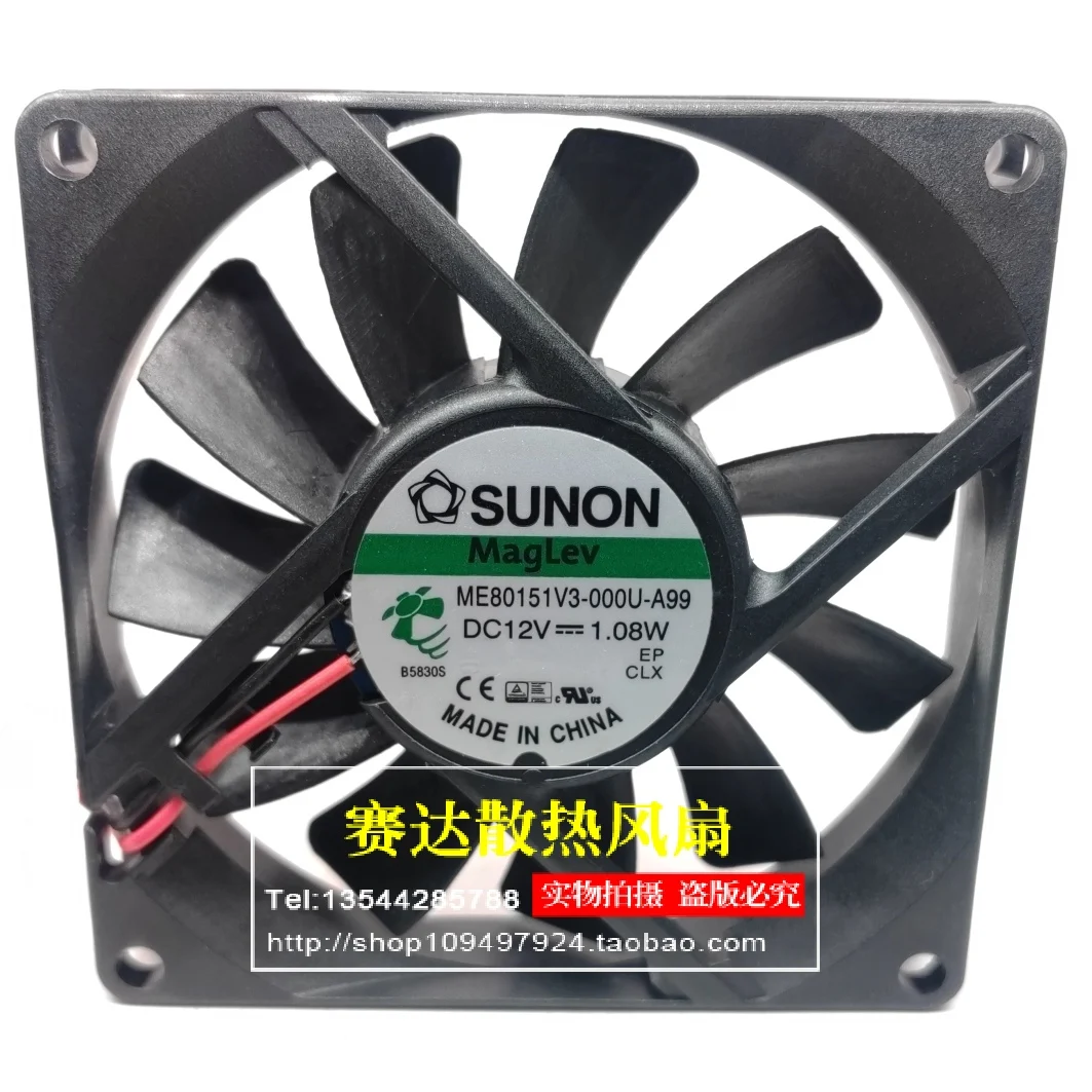 

New ME80151V3-000U-A99 8015 12V 1.08W two-wire Computer fan