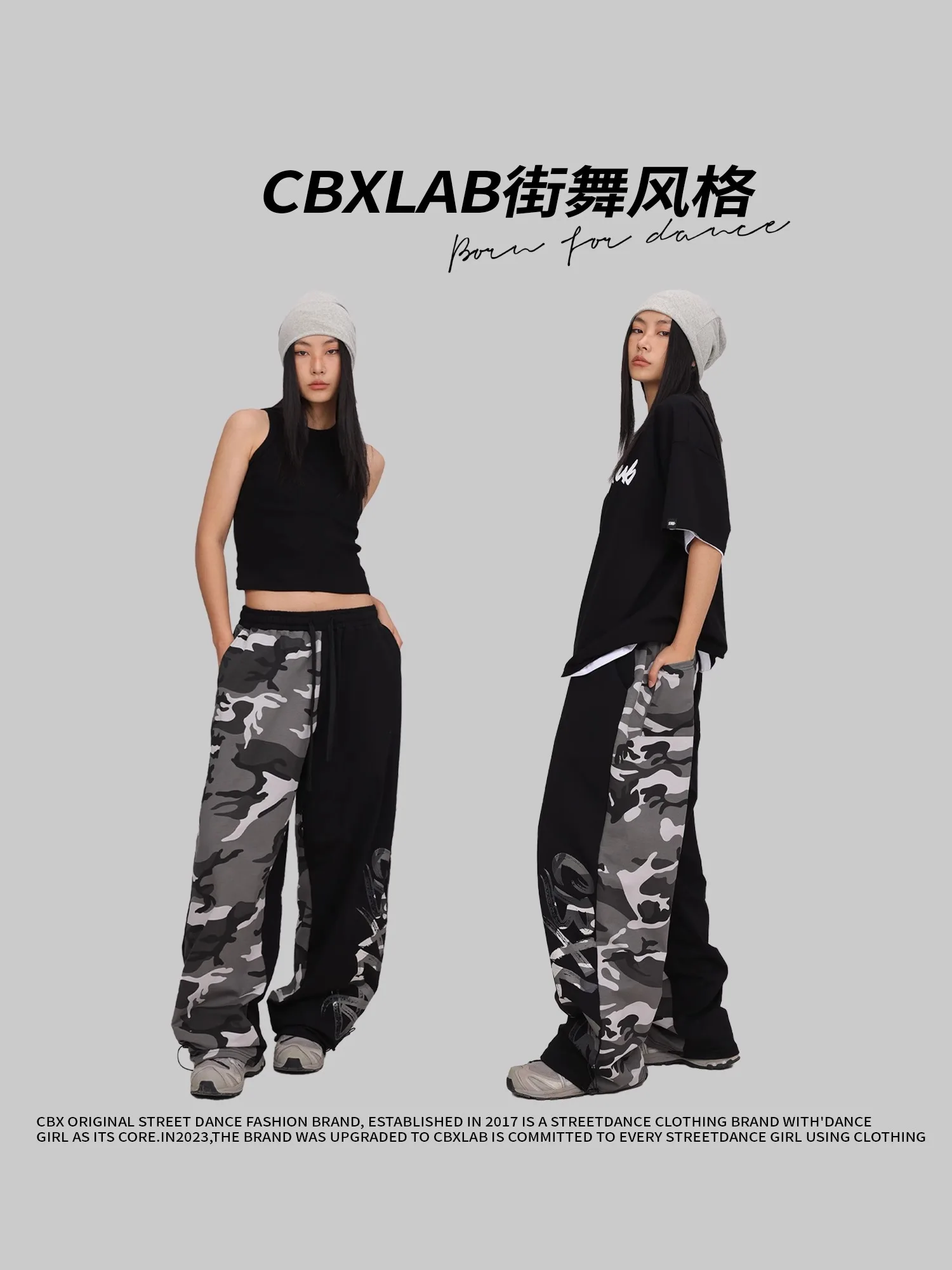 CBXLAB Street Dance Women's Black jazz stitching camouflage sweatpants street hip-hop retro straight trousers