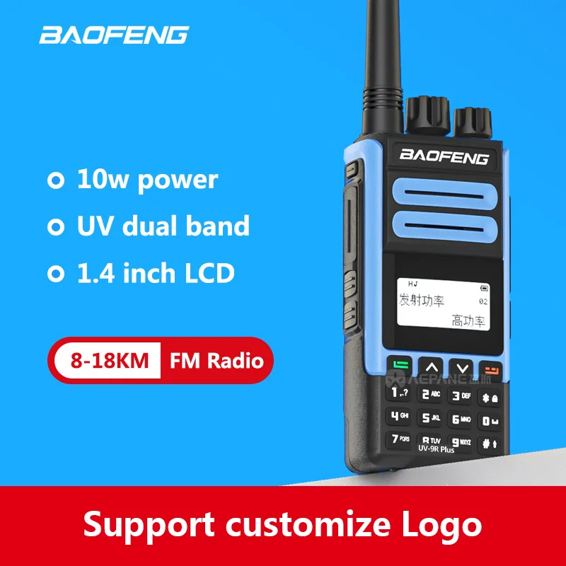 

Мощная рация BaoFeng BF-H7 10 Вт, Двухдиапазонная Любительская рация CB, Портативный FM-приемопередатчик, радиостанция дальнего действия baofeng H7