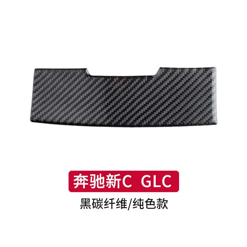 For 15-20 Mercedes-Benz New C-class GLC W205 Modified Carbon Fiber Interior Sticker C260 Eye Box Sticker